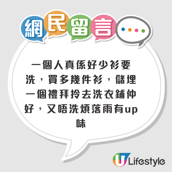 公屋装修｜获派市区200呎公屋被封胜利组！港人厨房太细“放不下冰箱” 网友教免改喉管“神级摆位法”