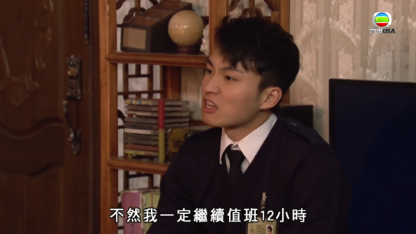 網民分析難請人原因：保安炒散都唔止呢個價。圖片來源：劇集示意圖