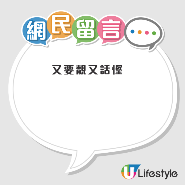 失業港女極致慳家法曝光！稱剃光頭戴假髮可節省5大開支？網民質疑：未必真係慳到