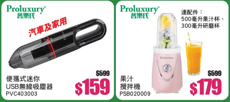 廚具開倉｜牛頭牌x意美廚x普樂氏廚具家電開倉低至2折！$12起入手廚具／鍋具湯煲／小家電