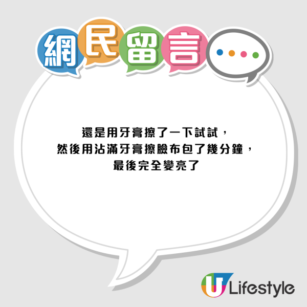 銀飾發黑變黃？洗銀水偏方全輸 網民實測靠1平價神物5分鐘白到發光