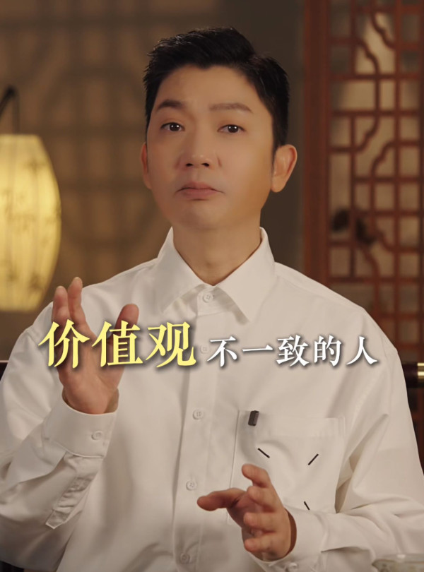 運勢大洗牌！李丞責揭家庭興旺3大關鍵！警告遠離3類「吸血鬼」 提醒多說呢句話越講越旺！