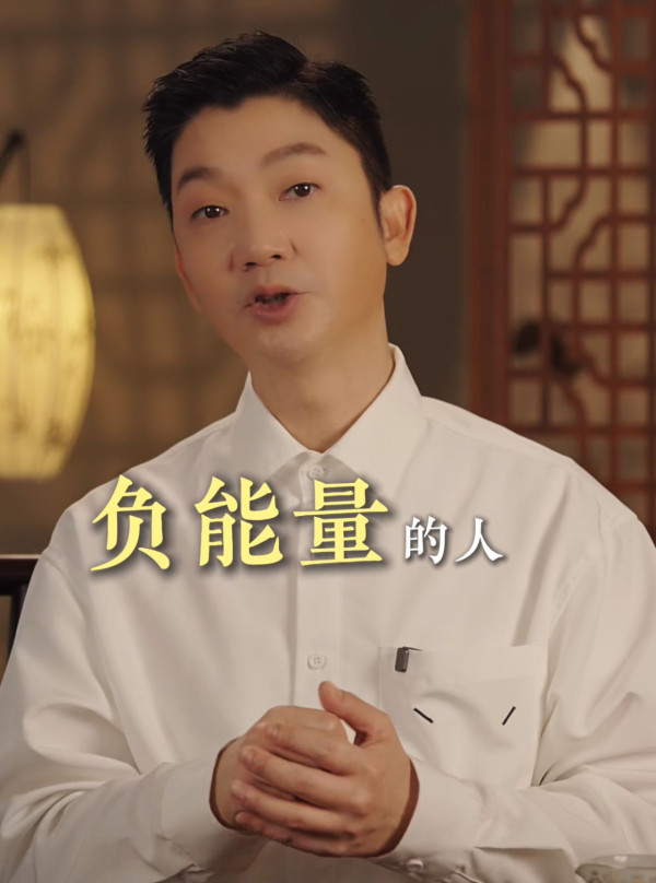 運勢大洗牌！李丞責揭家庭興旺3大關鍵！警告遠離3類「吸血鬼」 提醒多說呢句話越講越旺！