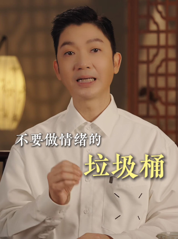 運勢大洗牌！李丞責揭家庭興旺3大關鍵！警告遠離3類「吸血鬼」 提醒多說呢句話越講越旺！