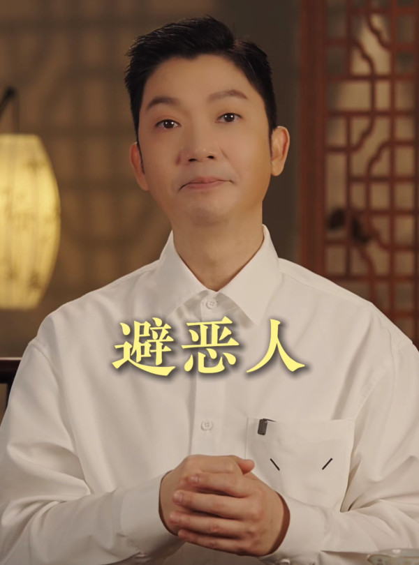 運勢大洗牌!李丞責揭家庭興旺3大關鍵!警告遠離3類「吸血鬼」 提醒多說呢句話越講越旺!
