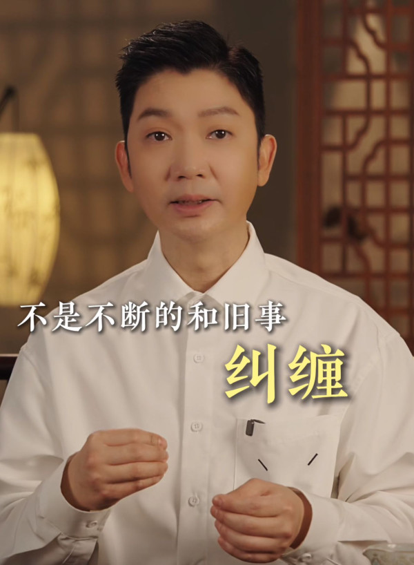 運勢大洗牌！李丞責揭家庭興旺3大關鍵！警告遠離3類「吸血鬼」 提醒多說呢句話越講越旺！