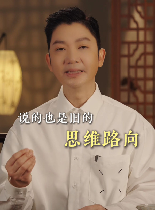 運勢大洗牌！李丞責揭家庭興旺3大關鍵！警告遠離3類「吸血鬼」 提醒多說呢句話越講越旺！