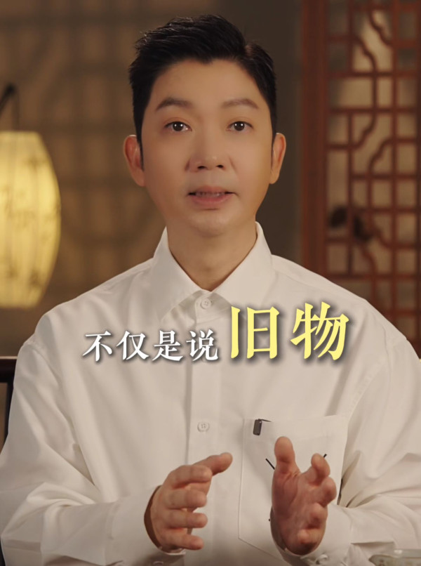 運勢大洗牌！李丞責揭家庭興旺3大關鍵！警告遠離3類「吸血鬼」 提醒多說呢句話越講越旺！