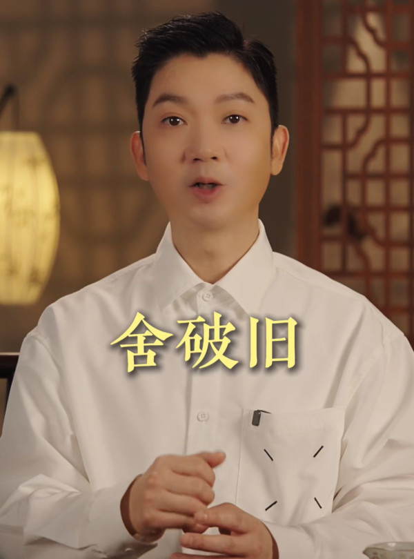 運勢大洗牌!李丞責揭家庭興旺3大關鍵!警告遠離3類「吸血鬼」 提醒多說呢句話越講越旺!