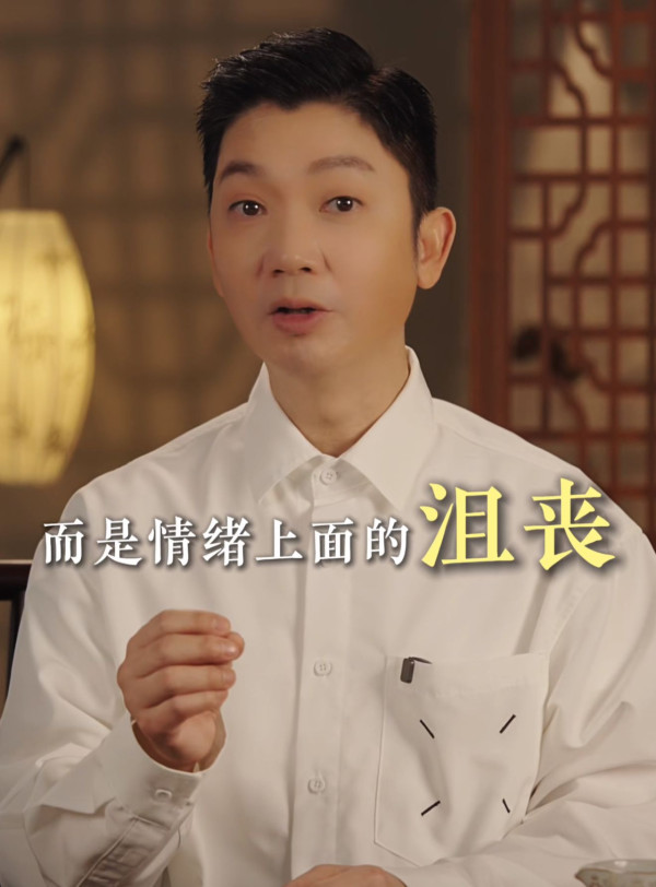 運勢大洗牌！李丞責揭家庭興旺3大關鍵！警告遠離3類「吸血鬼」 提醒多說呢句話越講越旺！