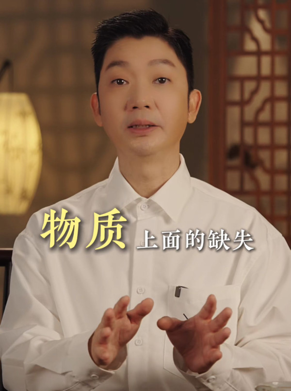 運勢大洗牌！李丞責揭家庭興旺3大關鍵！警告遠離3類「吸血鬼」 提醒多說呢句話越講越旺！