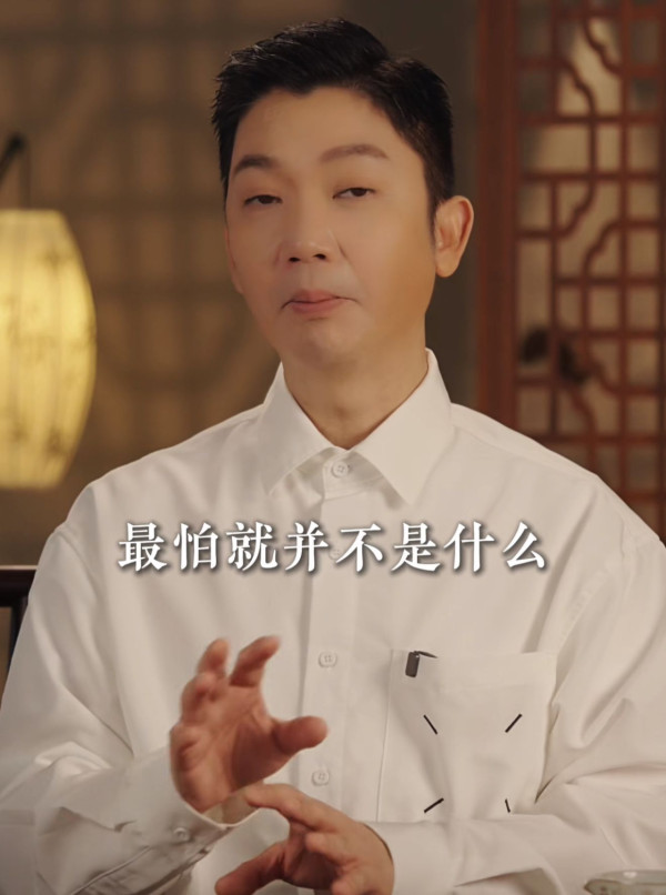 運勢大洗牌！李丞責揭家庭興旺3大關鍵！警告遠離3類「吸血鬼」 提醒多說呢句話越講越旺！