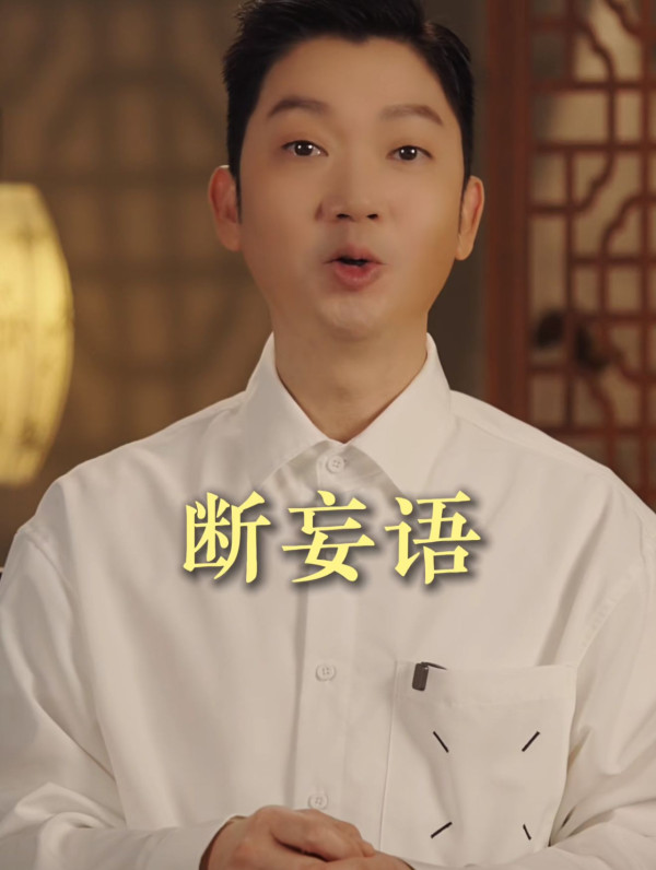運勢大洗牌!李丞責揭家庭興旺3大關鍵!警告遠離3類「吸血鬼」 提醒多說呢句話越講越旺!
