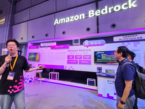 亞馬遜雲科技中國峰會 2026 直擊：AI Agent 全面接管企業核心流程 直奔業務產出