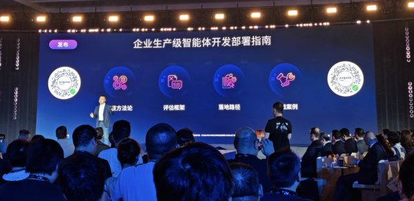 亞馬遜雲科技中國峰會 2026 直擊：AI Agent 全面接管企業核心流程 直奔業務產出