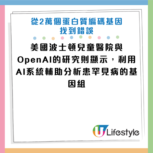 圖片資料來源：《New York Post》