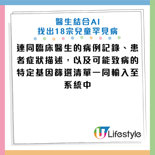 圖片資料來源：《New York Post》