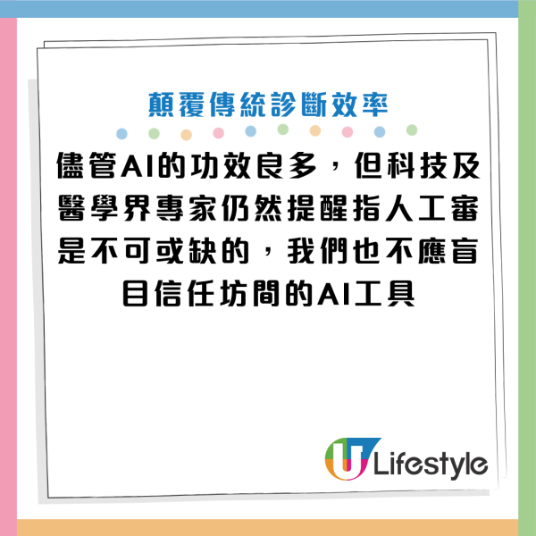 圖片資料來源：《New York Post》