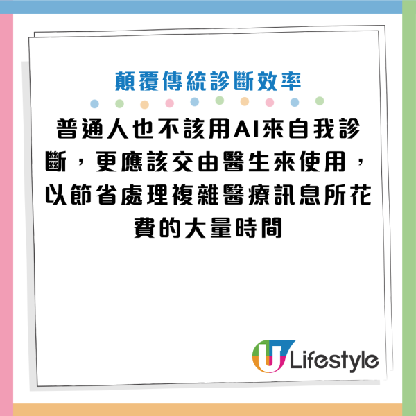 圖片資料來源：《New York Post》