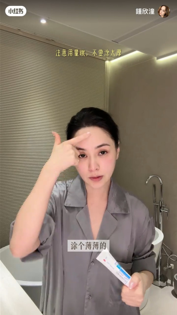 阿嬌鍾欣潼拍片卸妝竟然神顏破功？網民唏噓一部位無所遁形：好多人都係咁