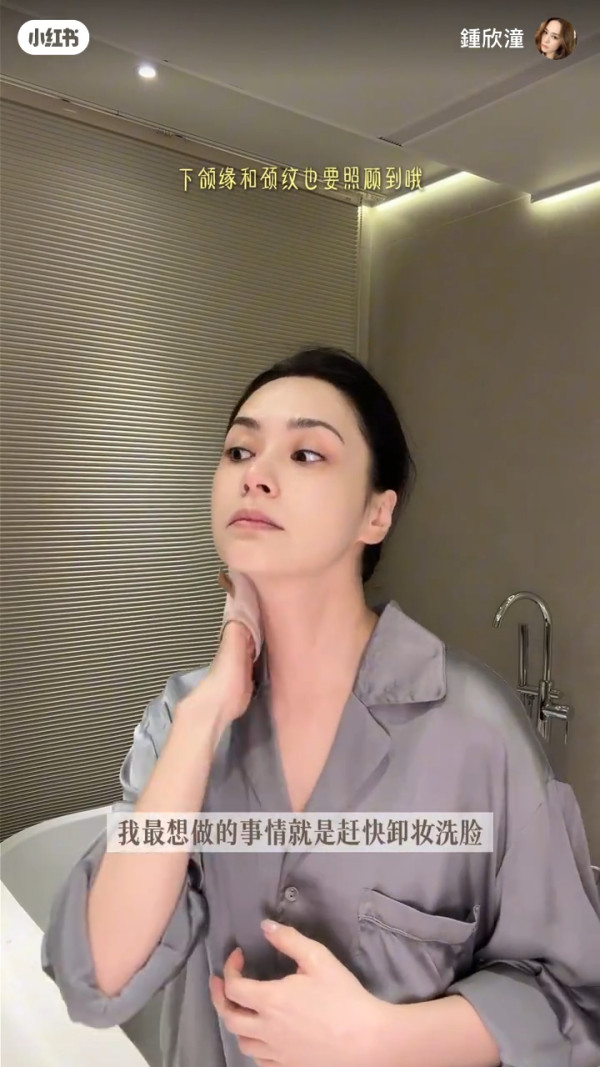 阿嬌鍾欣潼拍片卸妝竟然神顏破功？網民唏噓一部位無所遁形：好多人都係咁