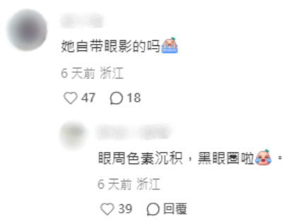 阿嬌鍾欣潼拍片卸妝竟然神顏破功？網民唏噓一部位無所遁形：好多人都係咁