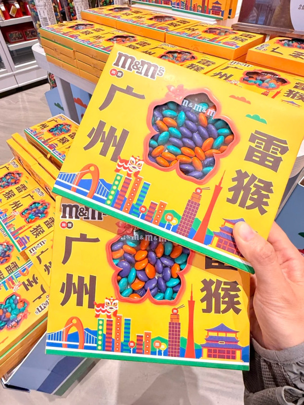 廣州北京路M&M’S旗艦店打卡攻略！彩虹玻璃牆、自選M&M'S牆、多款限定周邊 