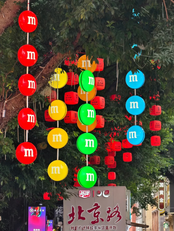 廣州北京路M&M’S旗艦店打卡攻略！彩虹玻璃牆、自選M&M'S牆、多款限定周邊 