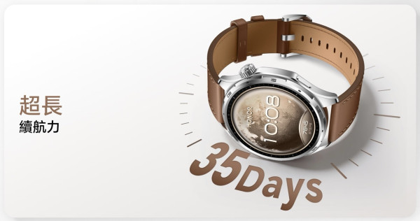 HONOR Watch 6開賣｜980mAh 電池撐 35 日　3,000 尼特屏幕碾壓 Apple Watch SE 3　HK$1,799 起