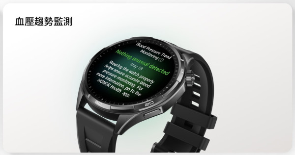 HONOR Watch 6開賣｜980mAh 電池撐 35 日　3,000 尼特屏幕碾壓 Apple Watch SE 3　HK$1,799 起