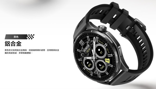 HONOR Watch 6開賣｜980mAh 電池撐 35 日　3,000 尼特屏幕碾壓 Apple Watch SE 3　HK$1,799 起