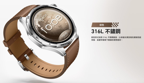HONOR Watch 6開賣｜980mAh 電池撐 35 日　3,000 尼特屏幕碾壓 Apple Watch SE 3　HK$1,799 起