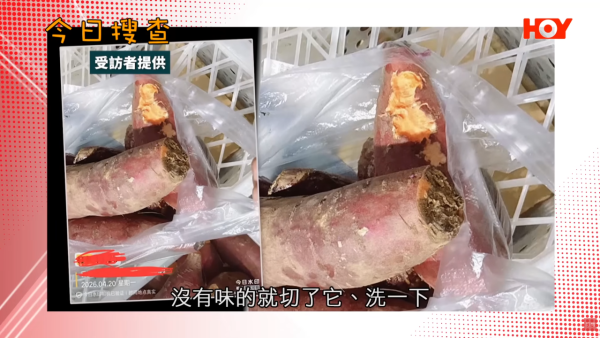 連鎖飲品店番薯藏蛆蟲！前員工揭老鼠屎遍地/爛生果榨汁 食環接50投訴