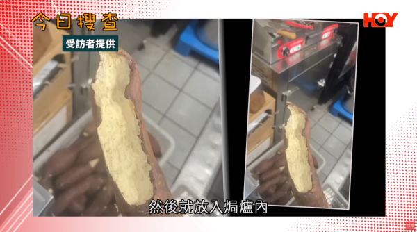 連鎖飲品店番薯藏蛆蟲！前員工揭老鼠屎遍地/爛生果榨汁 食環接50投訴