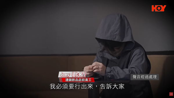 连锁饮品店番薯藏虫！前员工揭老鼠屎遍地/烂水果榨汁 食环接50投诉