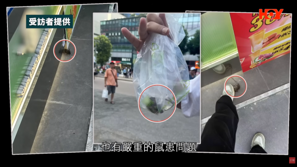 连锁饮品店番薯藏虫！前员工揭老鼠屎遍地/烂水果榨汁 食环接50投诉