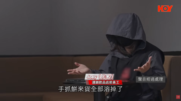 连锁饮品店番薯藏虫！前员工揭老鼠屎遍地/烂水果榨汁 食环接50投诉