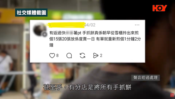 连锁饮品店番薯藏虫！前员工揭老鼠屎遍地/烂水果榨汁 食环接50投诉