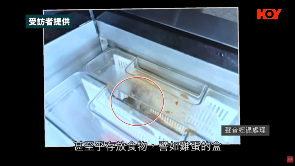 连锁饮品店番薯藏虫！前员工揭老鼠屎遍地/烂水果榨汁 食环接50投诉