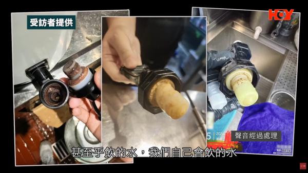 连锁饮品店番薯藏虫！前员工揭老鼠屎遍地/烂水果榨汁 食环接50投诉