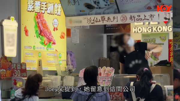 連鎖飲品店番薯藏蛆蟲！前員工揭老鼠屎遍地/爛生果榨汁 食環接50投訴