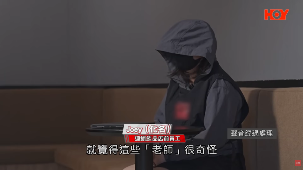 連鎖飲品店番薯藏蛆蟲！前員工揭老鼠屎遍地/爛生果榨汁 食環接50投訴