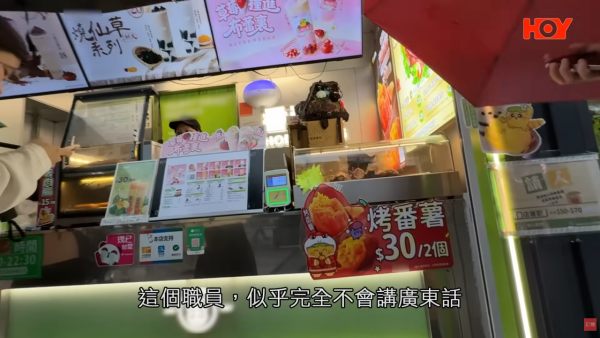 连锁饮品店番薯藏虫！前员工揭老鼠屎遍地/烂水果榨汁 食环接50投诉