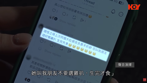 连锁饮品店番薯藏虫！前员工揭老鼠屎遍地/烂水果榨汁 食环接50投诉