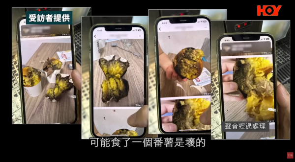 连锁饮品店番薯藏虫！前员工揭老鼠屎遍地/烂水果榨汁 食环接50投诉