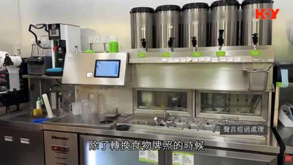 连锁饮品店番薯藏虫！前员工揭老鼠屎遍地/烂水果榨汁 食环接50投诉