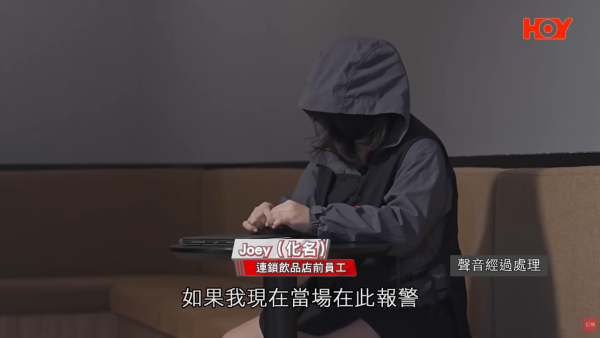连锁饮品店番薯藏虫！前员工揭老鼠屎遍地/烂水果榨汁 食环接50投诉