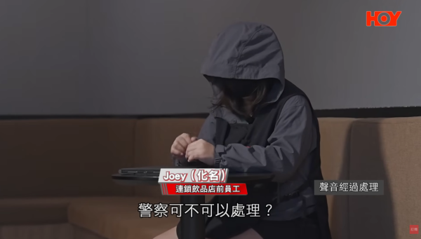 连锁饮品店番薯藏虫！前员工揭老鼠屎遍地/烂水果榨汁 食环接50投诉