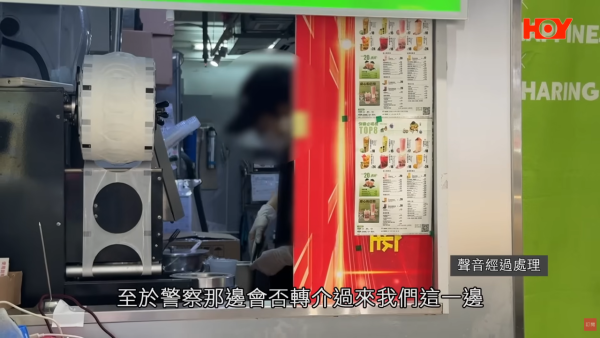 连锁饮品店番薯藏虫！前员工揭老鼠屎遍地/烂水果榨汁 食环接50投诉