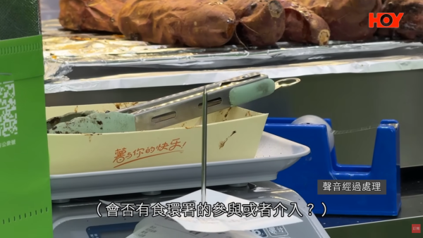 连锁饮品店番薯藏虫！前员工揭老鼠屎遍地/烂水果榨汁 食环接50投诉